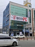 탑티어PC 어양동점