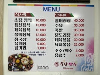소담한상