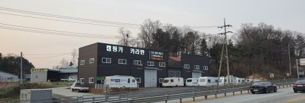 아미캠핑팩토리_아미CnF