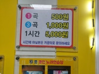 쭌코인노래연습장 부산대점