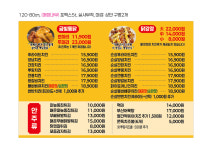 금빛통닭 안행점