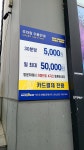 광장k타워주차장