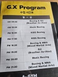 에이짐 크로스핏 복싱 주짓수 MMA
