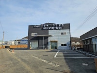 골프존 청북스크린