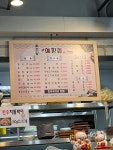 예향촌