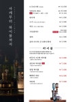 락참치연어 경산점