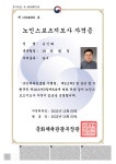 에스에스당구장