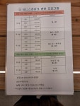 더테니스존파크 춘천