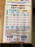 농부애갈비 어양점