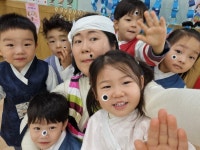 시흥아이사랑어린이집