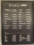 동래한울타리