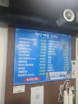 청양해물칼국수