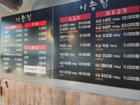 이층집