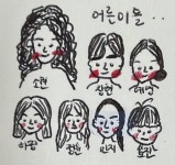 피투사 여성전용 신도림점