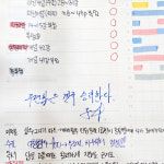 플랜앤스터디 관리형 학습센터