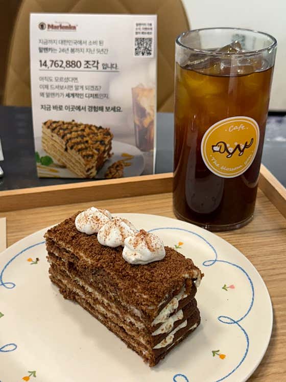 더블유 사진