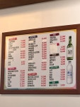 치킨타임호프