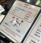 카리브참치 산본점