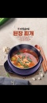 김씨본가 안동갈비살