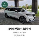 탐라여행사
