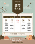 크로스핏버서커 염주점