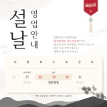 더홀릭보드게임카페 부천역점