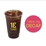 원유로 스페셜티 양산석계점