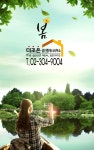 더조은공인중개사사무소