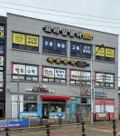 SNS무인분식
