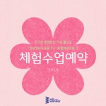 위즈원더잉글리쉬영어교습소