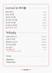 갤러리카페소호