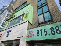 이훈plan30000 롯데점