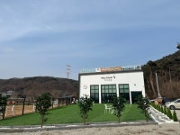 헤이커멍 애견호텔 애견운동장&놀이방