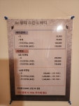진뷰티스킨바디