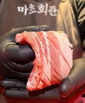 마초회관 사송본점