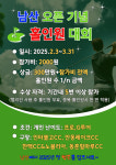 골프존파크 남산 & GDR 골프연습장