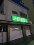 주영 의전장례 토탈서비스