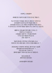 삼성영어셀레나 인잉글리쉬학원