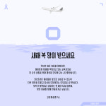 고운미술연구소 마산월영마린애시앙점