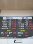정원갈비