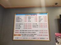 박혜자낙지마당 향남점