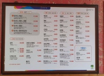 청해원