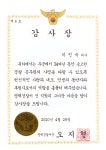 88행정사사무소