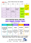 윤선생 우리집앞영어교실 다정중흥영어교습소