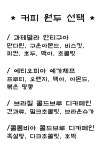 블랙빈마켓로스터리