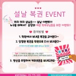 삼성영어셀레나 송양초교습소