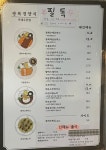 광복경양식 부민점
