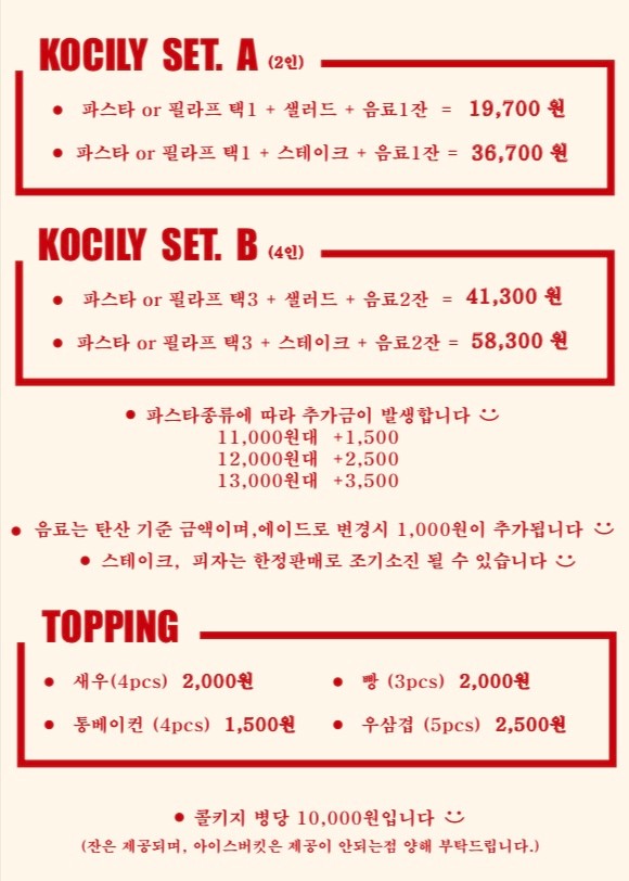 코칠리 이미지