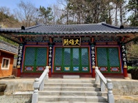 용운사