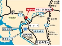 경기새마을